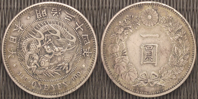 JAPAN COIN